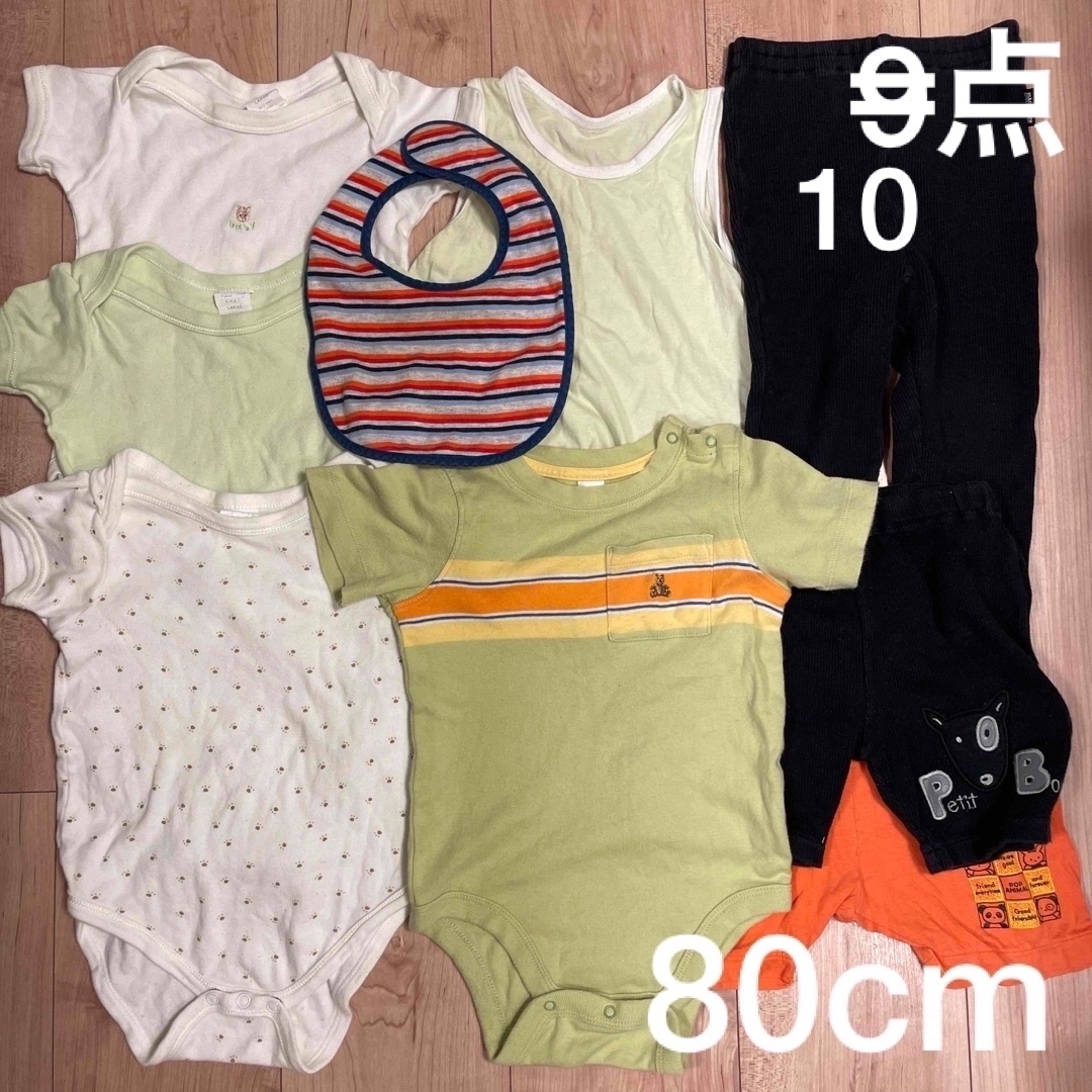 babyGAP(ベビーギャップ)の80cm ベビー服　まとめ売り　GAP マリー・クレール　等　日本製含む キッズ/ベビー/マタニティのベビー服(~85cm)(ロンパース)の商品写真