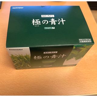 サントリー(サントリー)のサントリー極の青汁 30包(青汁/ケール加工食品)