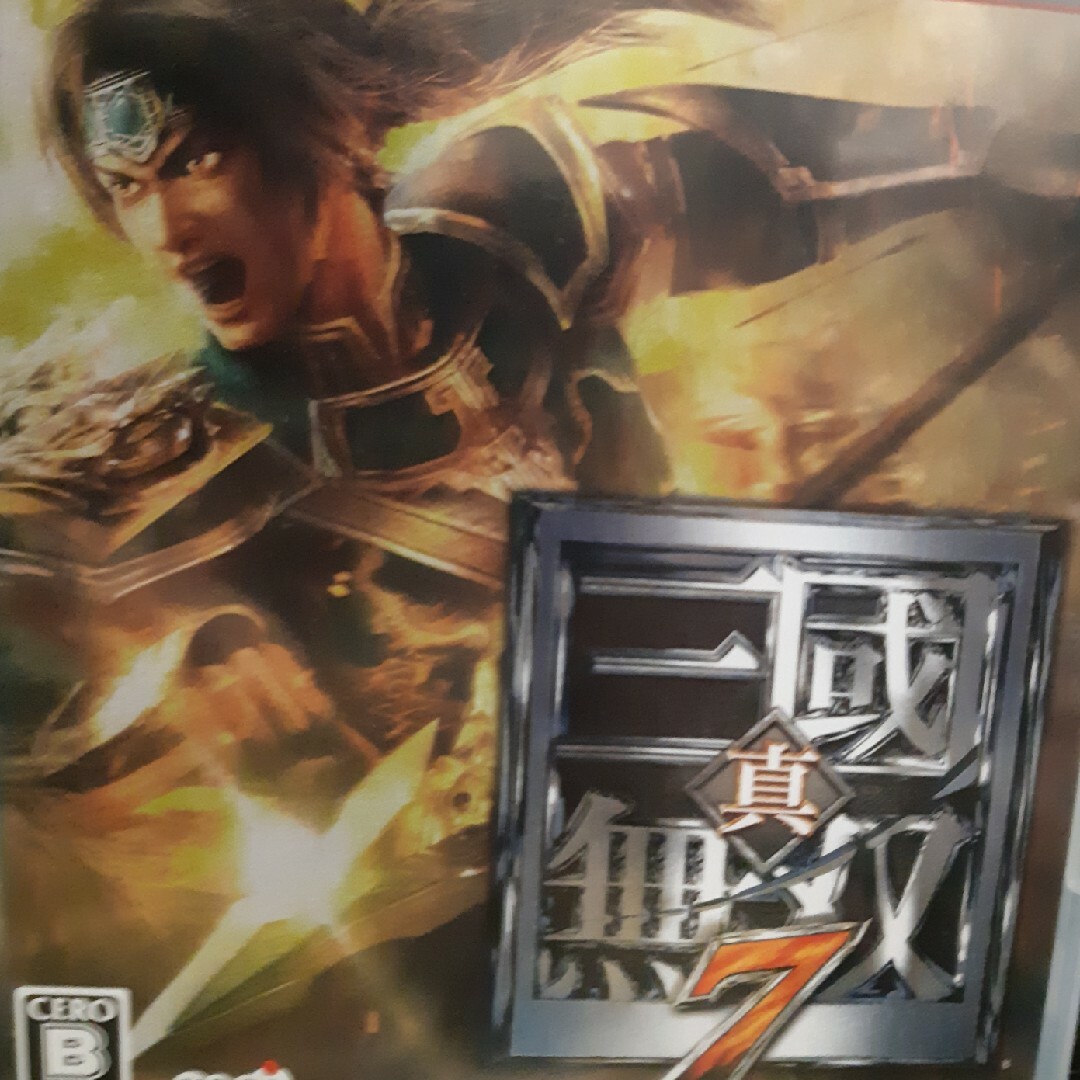 コーエーテクモゲームス真・三國無双7 PS3