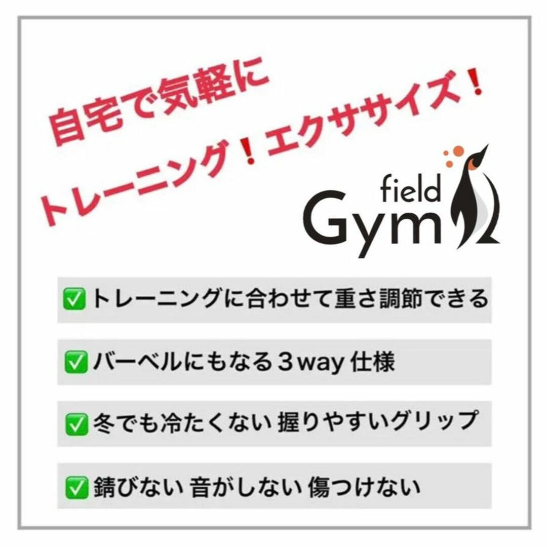 計30kg/バーベルにもなるダンベル 15kg×2個セット 可変式プレート