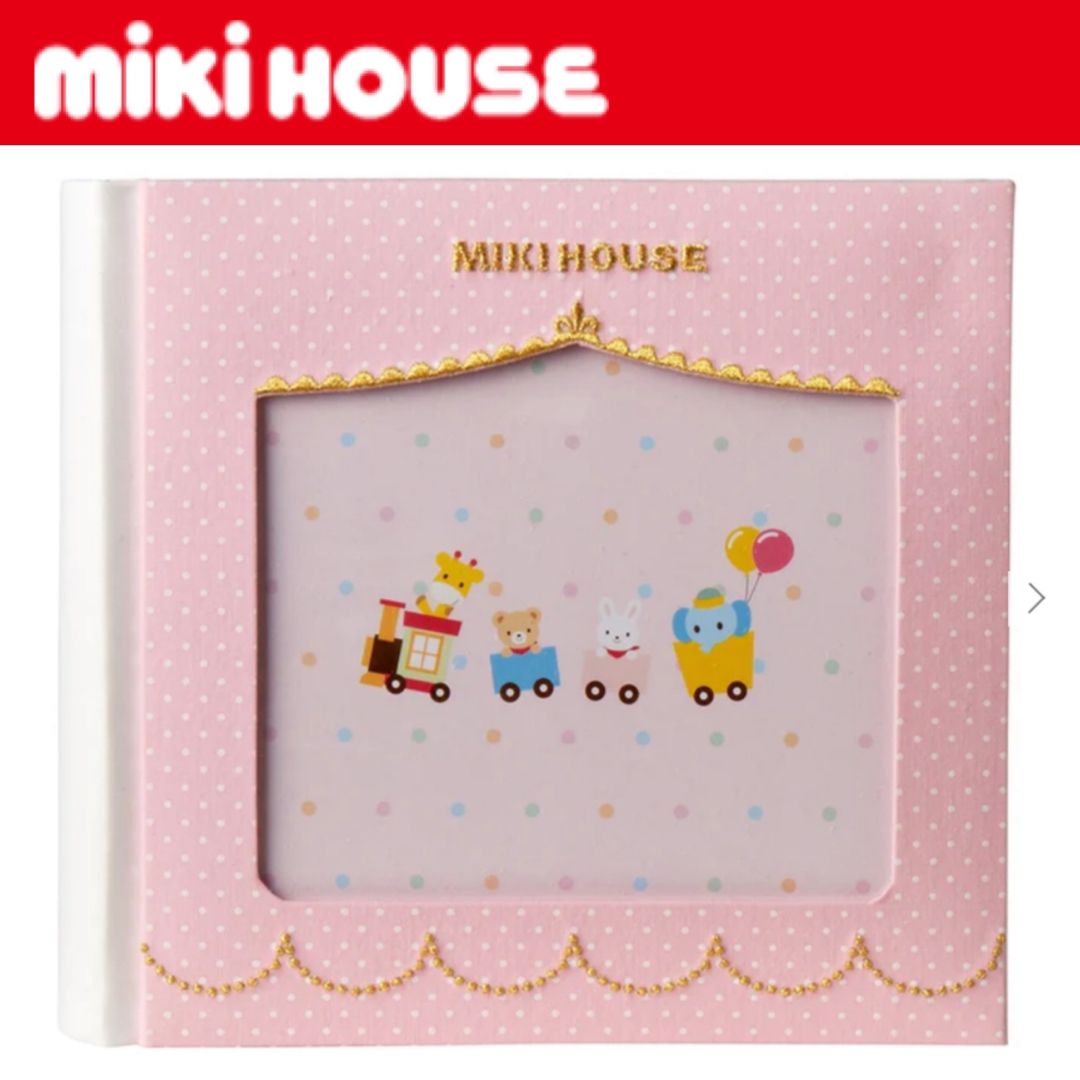 mikihouse(ミキハウス)のミキハウス 箱つき 未使用 フォトフレーム アルバム キッズ/ベビー/マタニティのメモリアル/セレモニー用品(アルバム)の商品写真