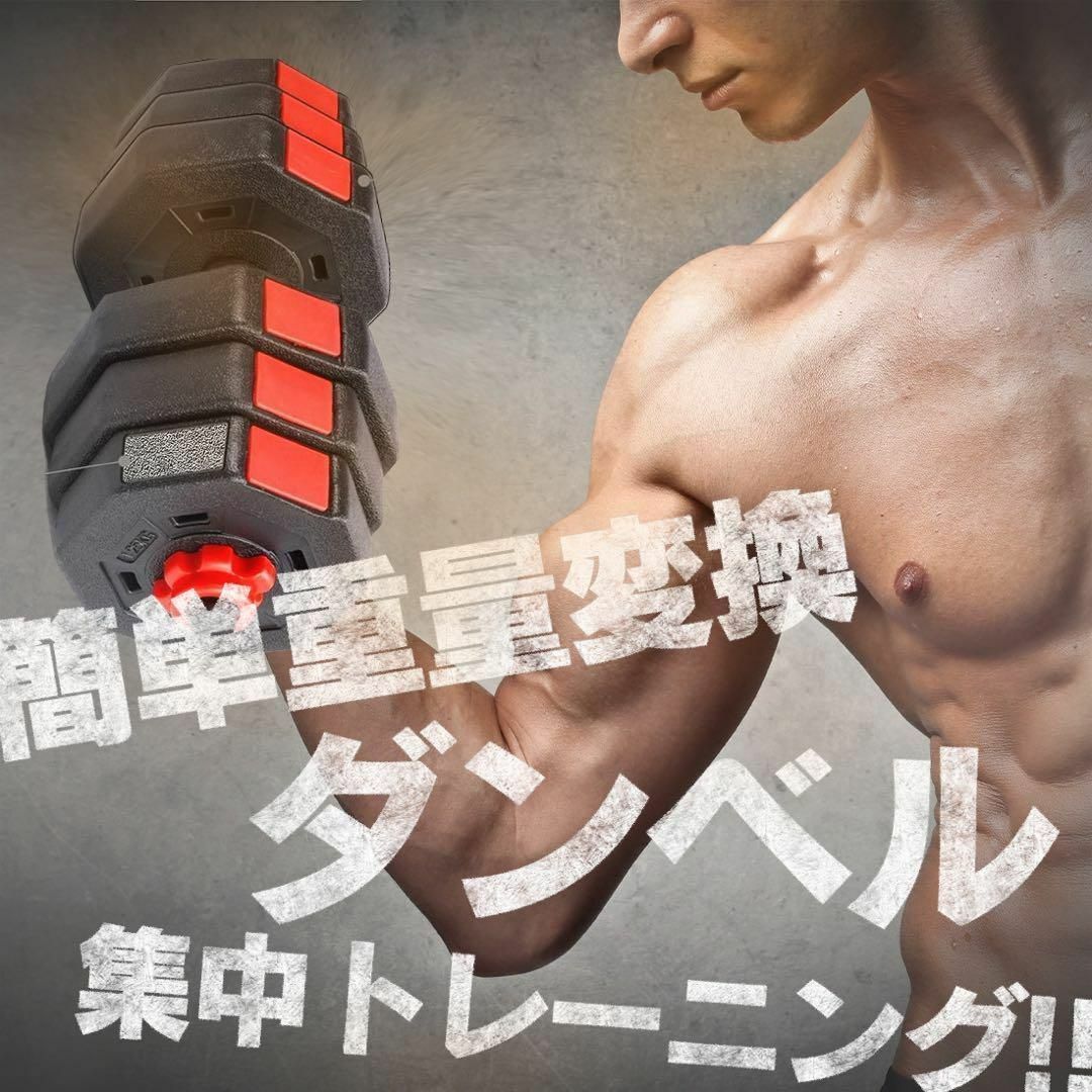 計50kg|バーベルにもなるダンベル 25kg×2個セット 可変式プレート ☆②
