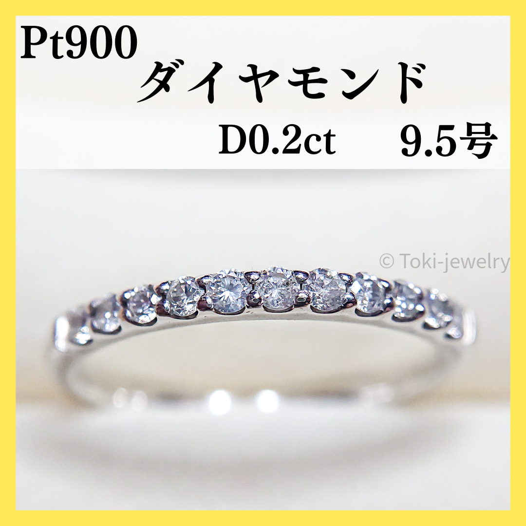 Pt900(プラチナ) ダイヤモンド リング ハーフエタニティ 細身 重ね付け-