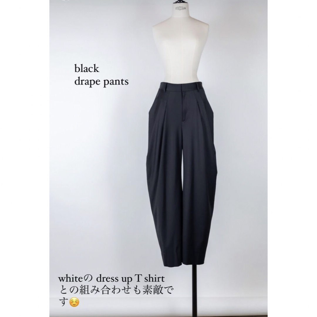 最先端 RH プロフ読んでください 様専用drape pants size1 jsu.osubb.ro