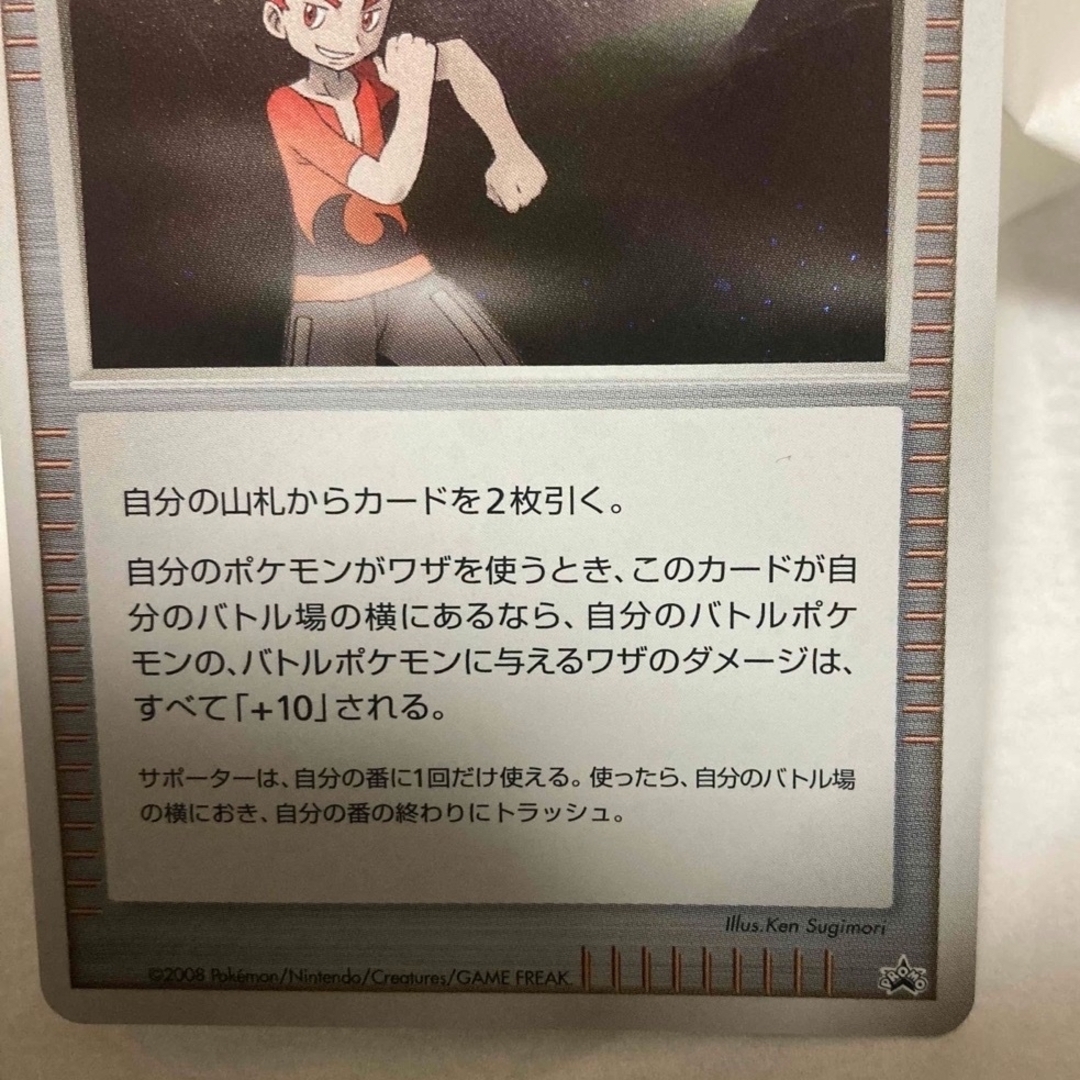 ポケモンカード プロモ バクのトレーニング ポケモンカード プロモ バクのトレーニング