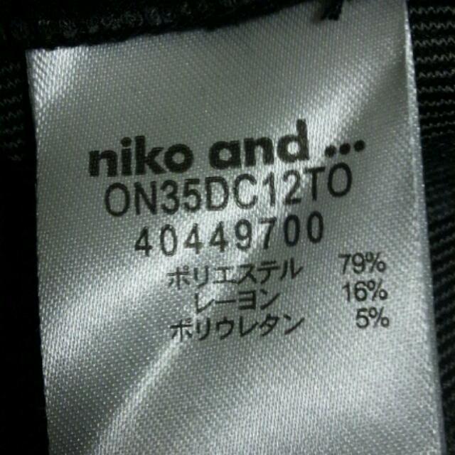 niko and...(ニコアンド)の☆niko and…☆フレアスカート☆ レディースのスカート(ひざ丈スカート)の商品写真