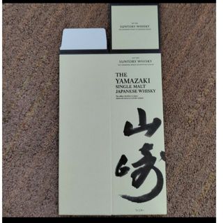 山崎ウィスキー　山崎12年 白州、響ジャパニーズハーモニー　空箱(その他)