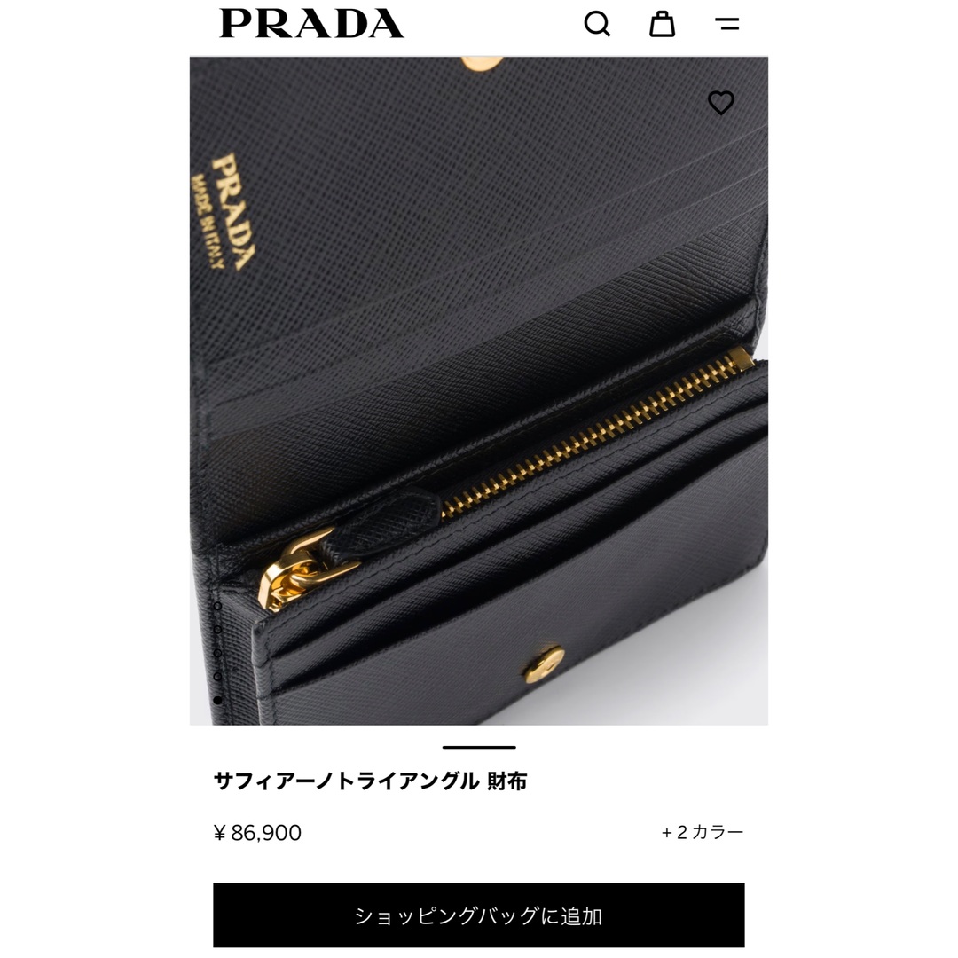 PRADA サフィアーノ トライアングル 財布 2つ折り