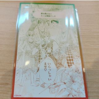 桜蘭高校ホスト部　コラボカフェ　大阪限定後半特典(カード)