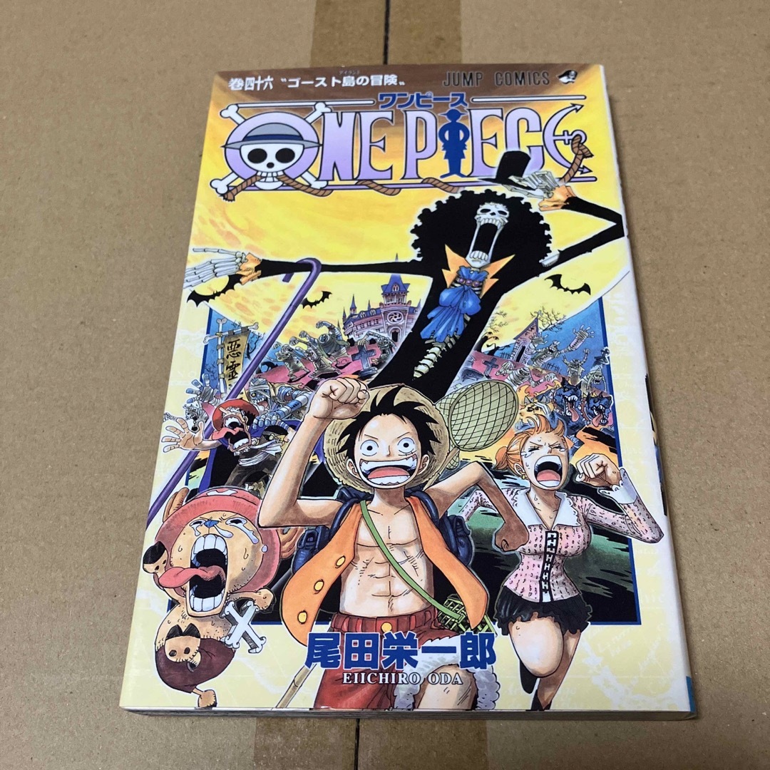 ＯＮＥ　ＰＩＥＣＥ 巻４６