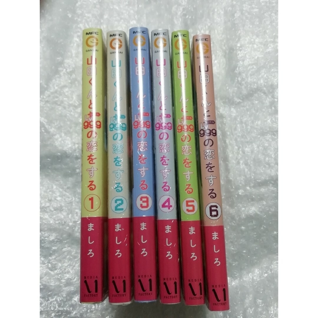 【新品・未開封】 山田くんとLv999の恋をする 1～6巻、 グッズ セット