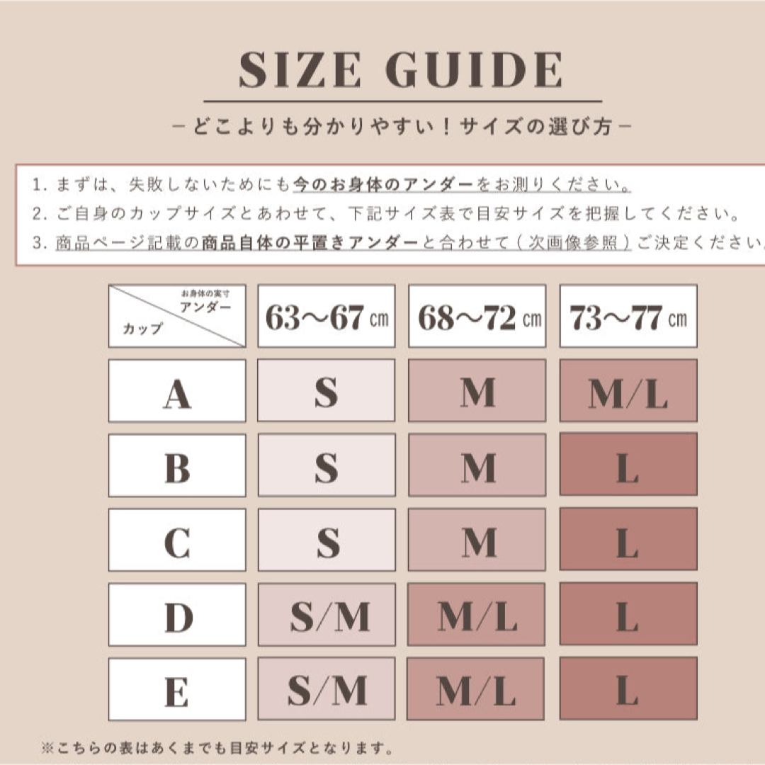 feliture ブラセット　オフホワイト レディースの下着/アンダーウェア(ブラ&ショーツセット)の商品写真