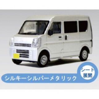 新品 シルバー トイズキャビン ガチャ スズキ エブリイ コレクション 2(ミニカー)