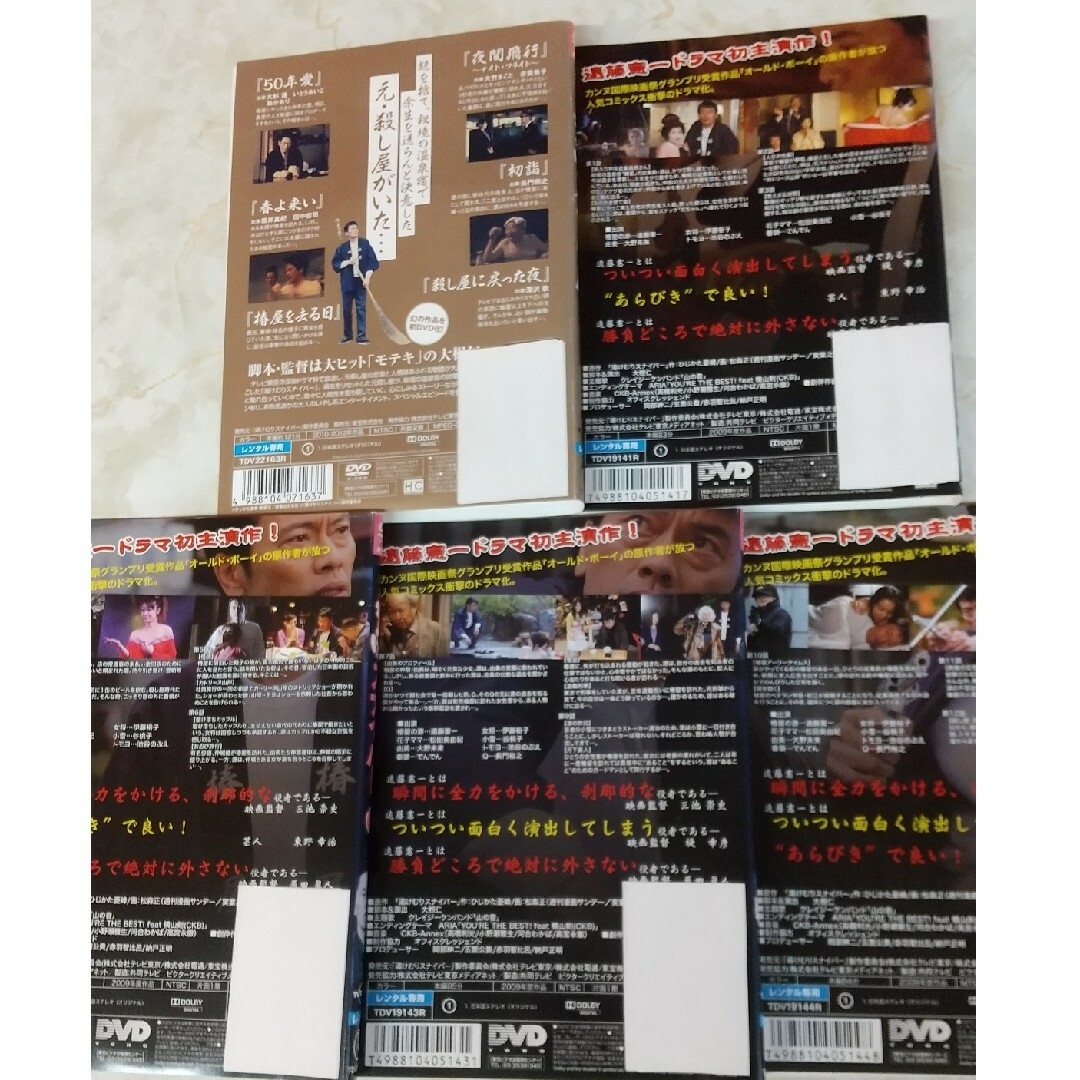 湯けむりスナイパー DVD 遠藤憲一 全4巻 +特別編 レンタル落ち 湯けむりスナイパー DVD 遠藤憲一 全4巻 +特別編 レンタル落ち