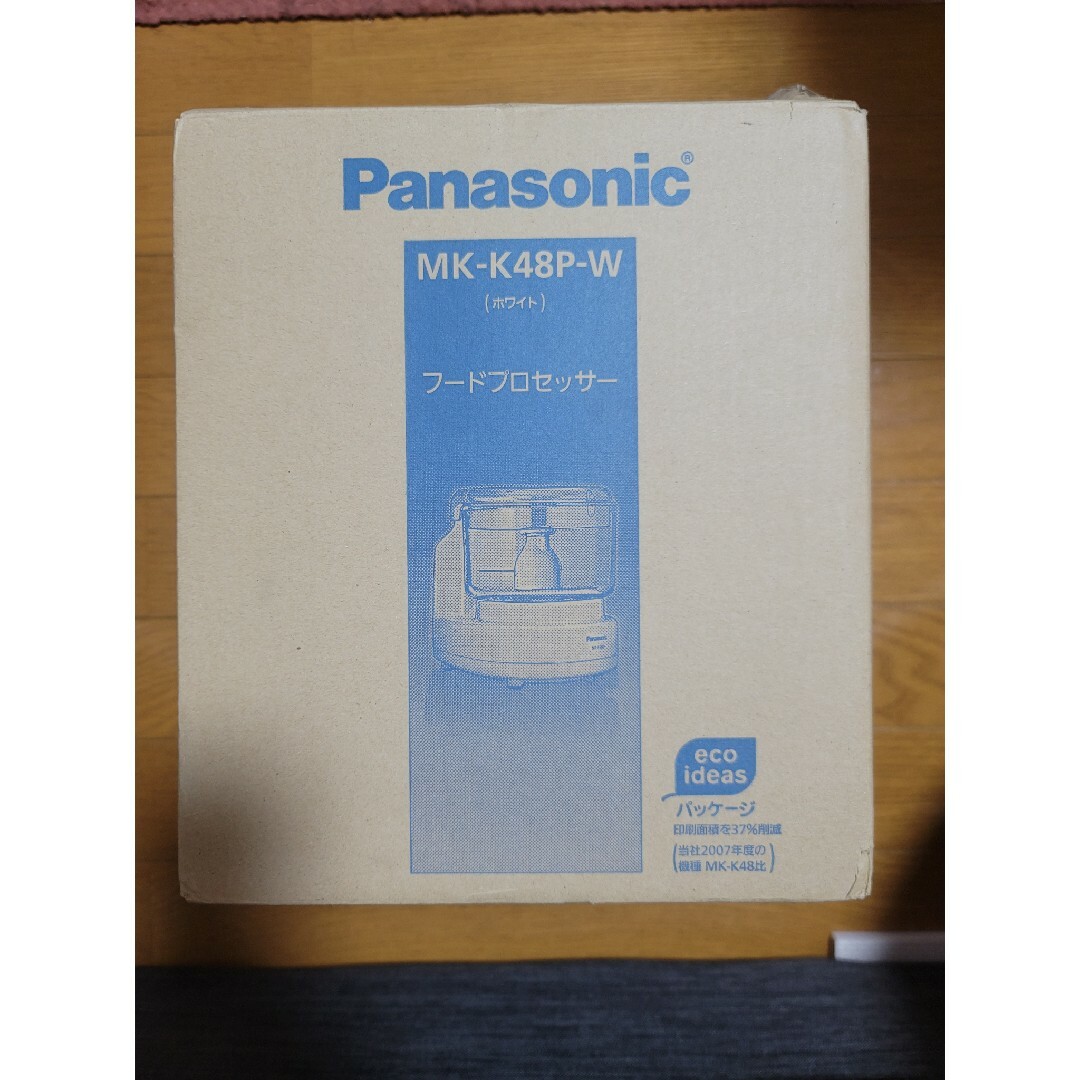 Panasonic(パナソニック)のパナソニック フードプロセッサー ホワイト MK-K48P-W(1台) スマホ/家電/カメラの調理家電(フードプロセッサー)の商品写真