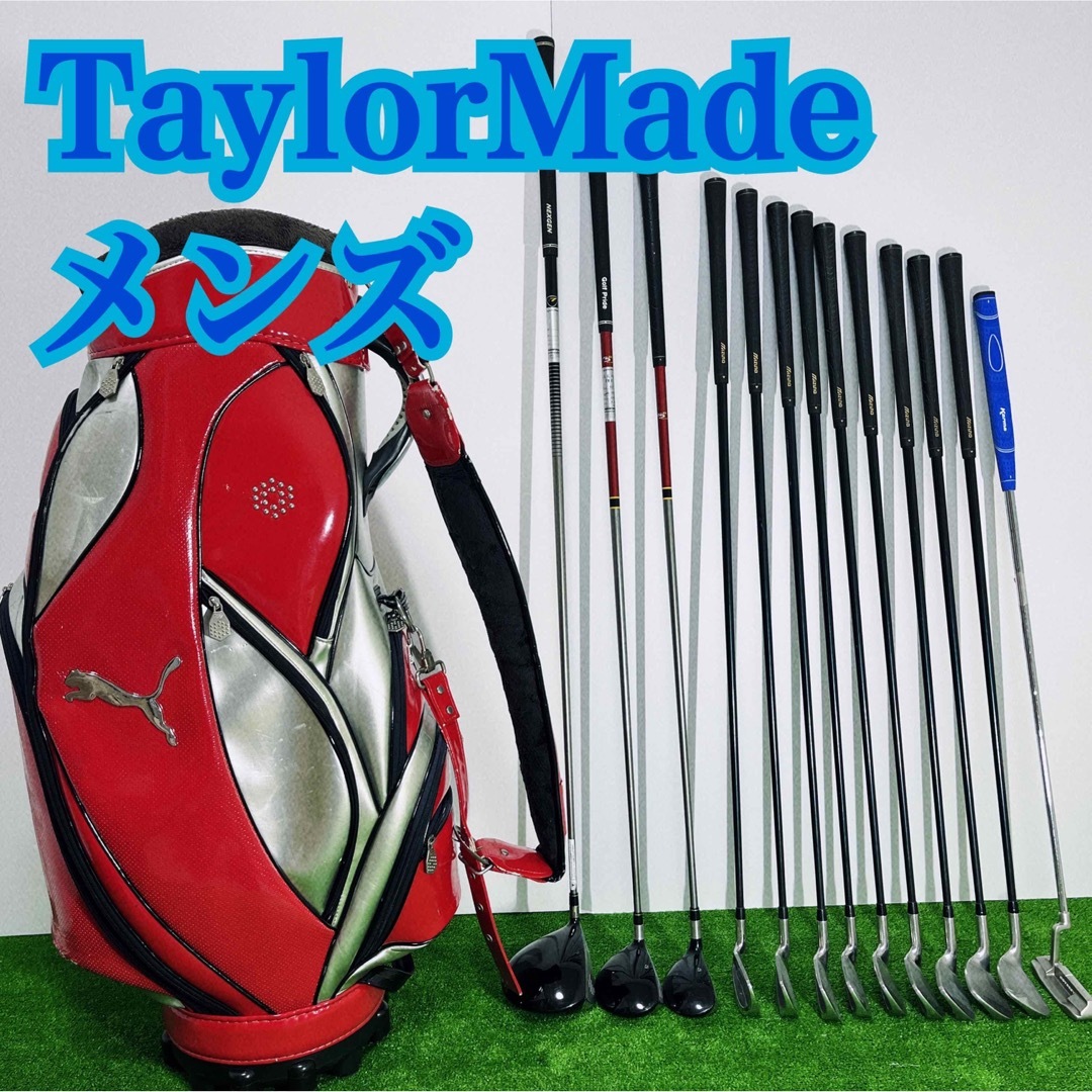 G292 TaylorMade テーラーメイド ゴルフクラブセット メンズ右利き