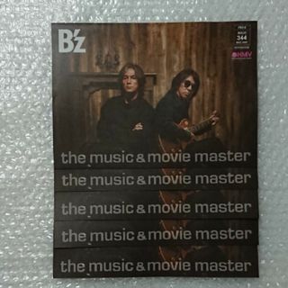 イッチ(ITZY)のHMV the music & movie masterB'z ５部(ミュージシャン)