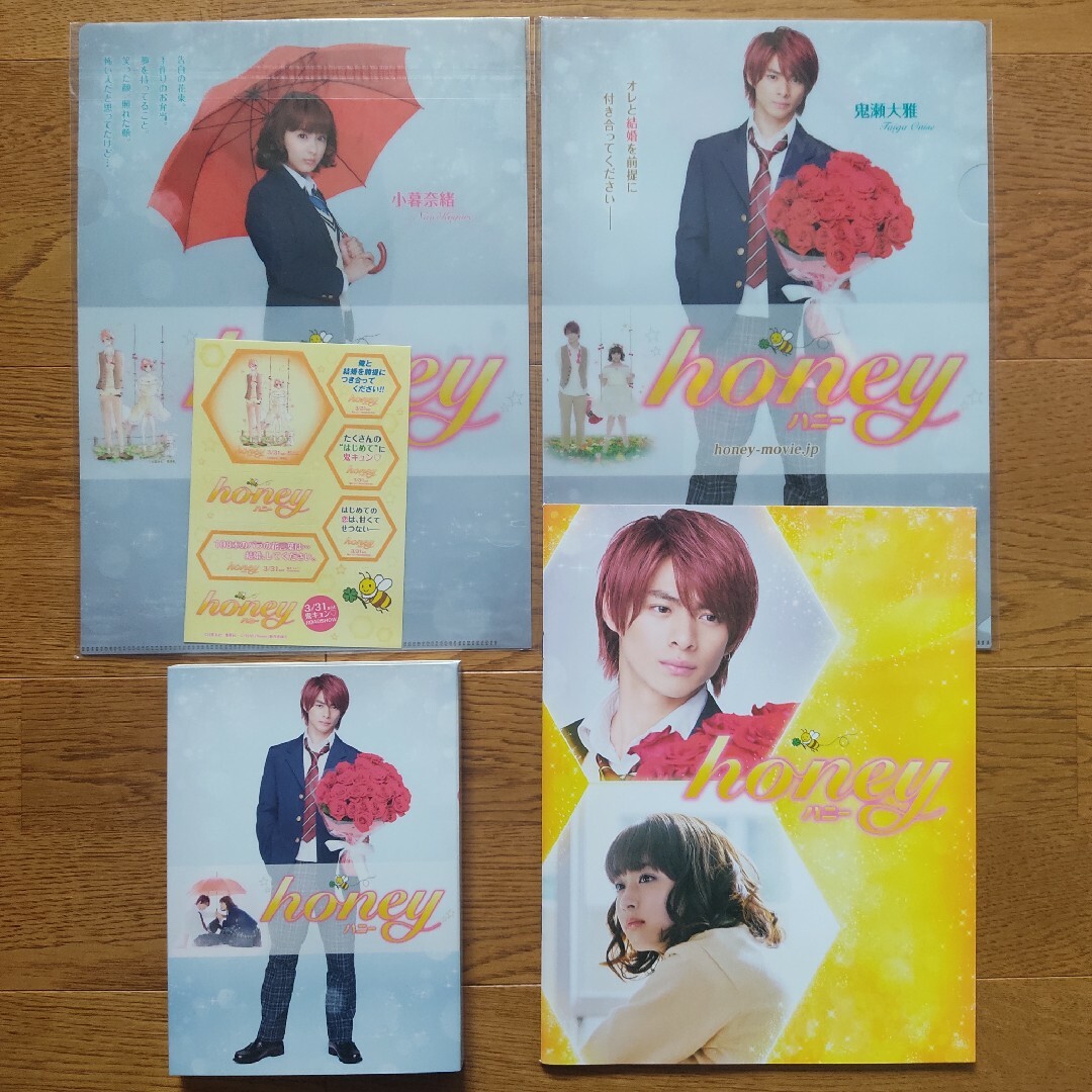 平野紫耀 honey Blu-ray