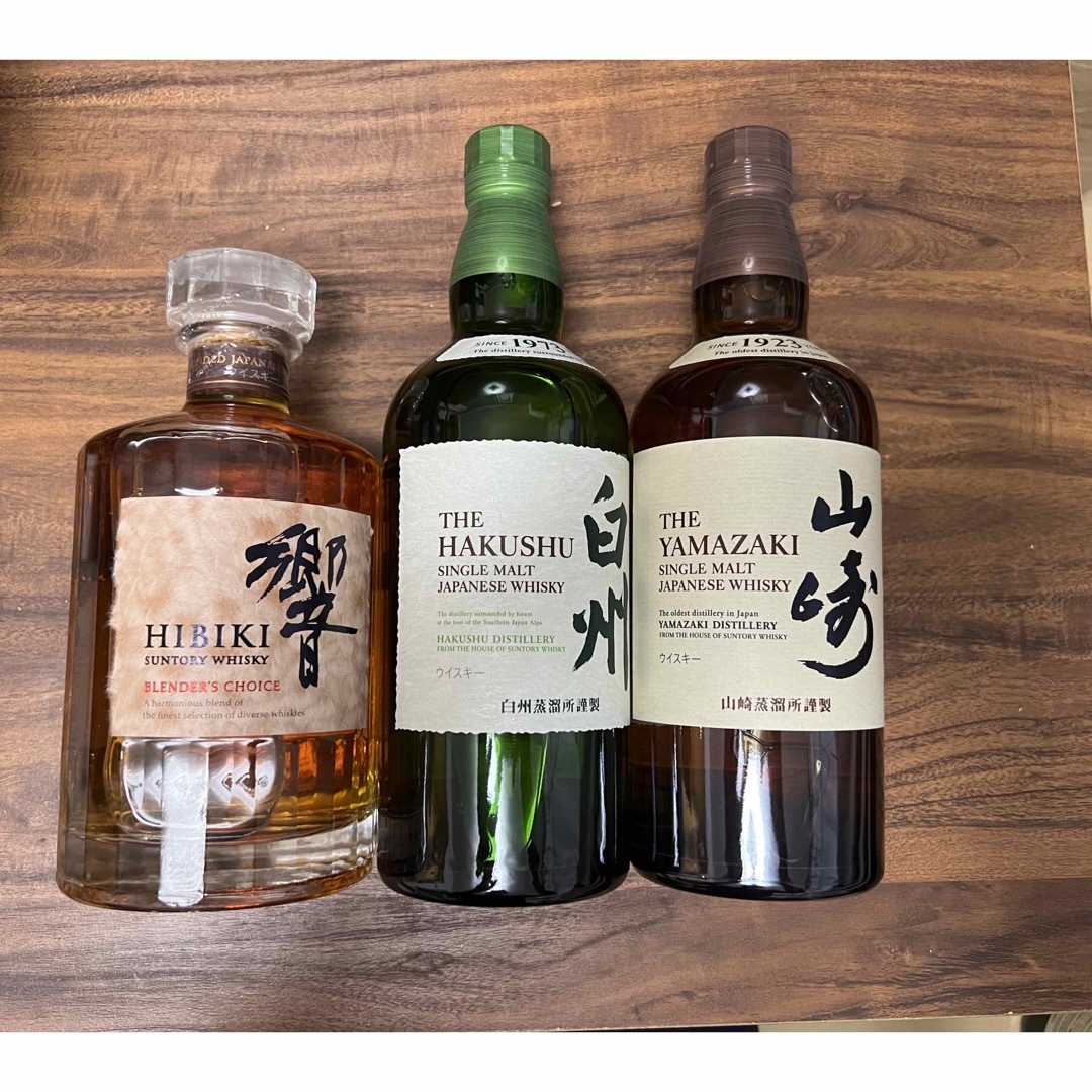 サントリー ウイスキー 3本セット 山崎12年 響ブレンダーチョイス 白州