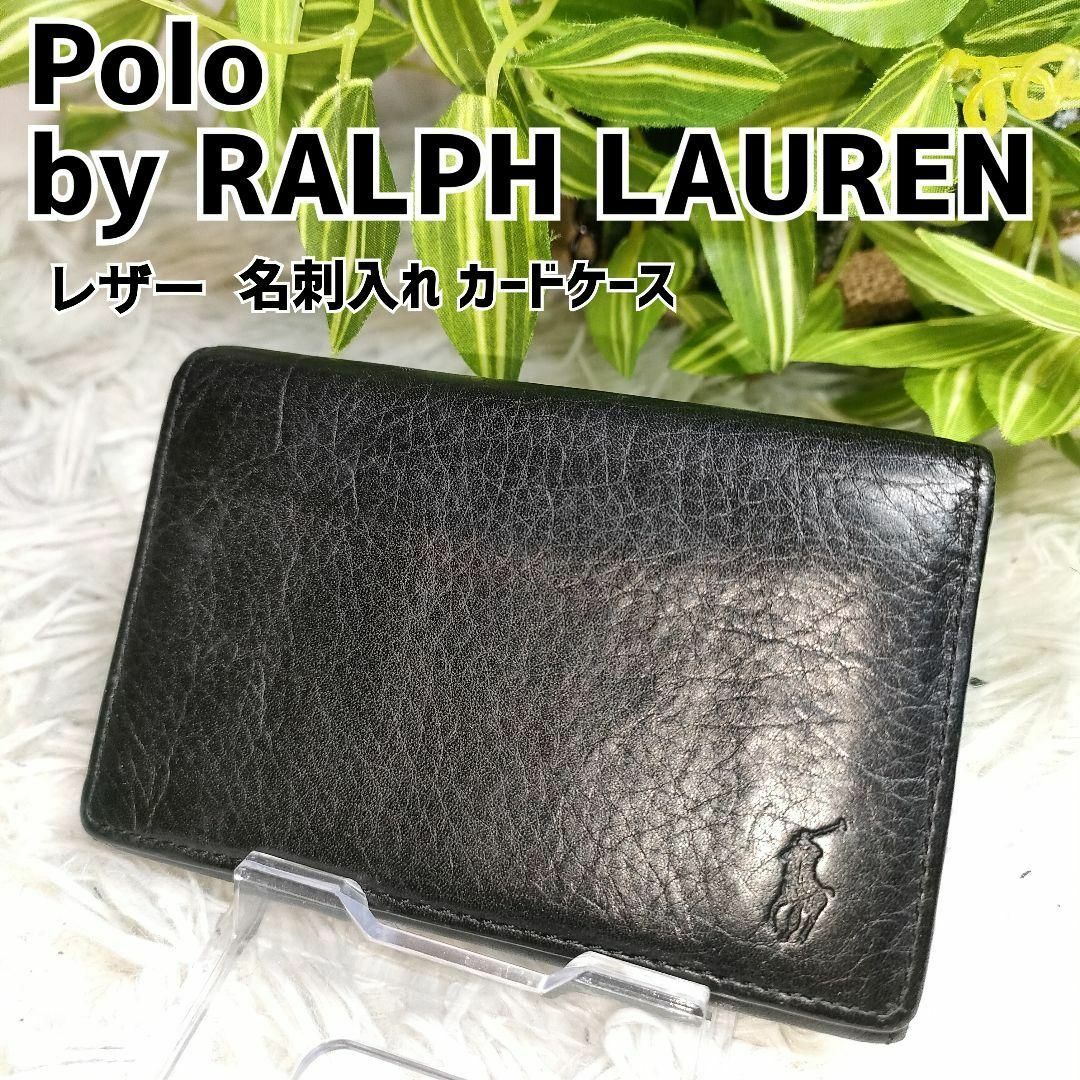 POLO RALPH LAUREN - ポロバイラルフローレン 名刺入れ カードケース