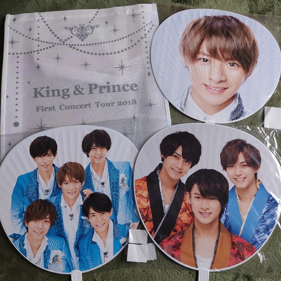 king&prince平野紫耀グッズ