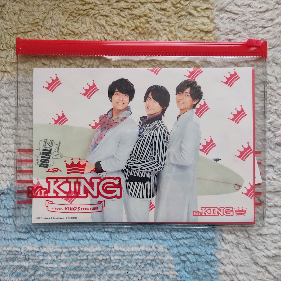 king&prince平野紫耀グッズ