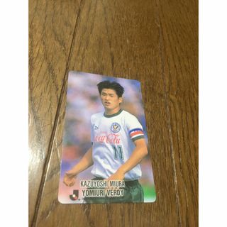 kazu ヴェルディ(スポーツ選手)