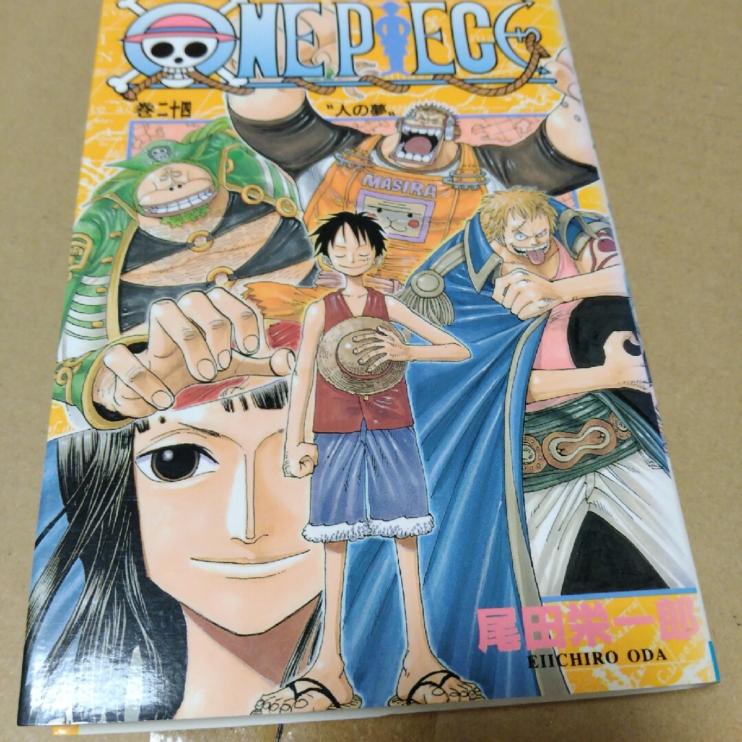 ONE PIECE 巻24