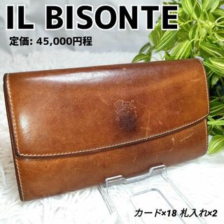 イルビゾンテ(IL BISONTE)のイルビゾンテ 長財布 ブラウン IL BISONTE 折り財布 ダークブラウン(長財布)