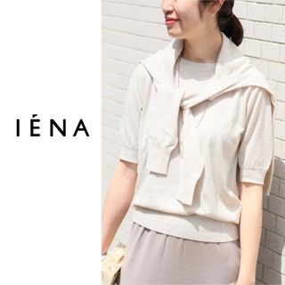 イエナ(IENA)のIENA コットン麻クルーネックプルオーバー(カットソー(半袖/袖なし))