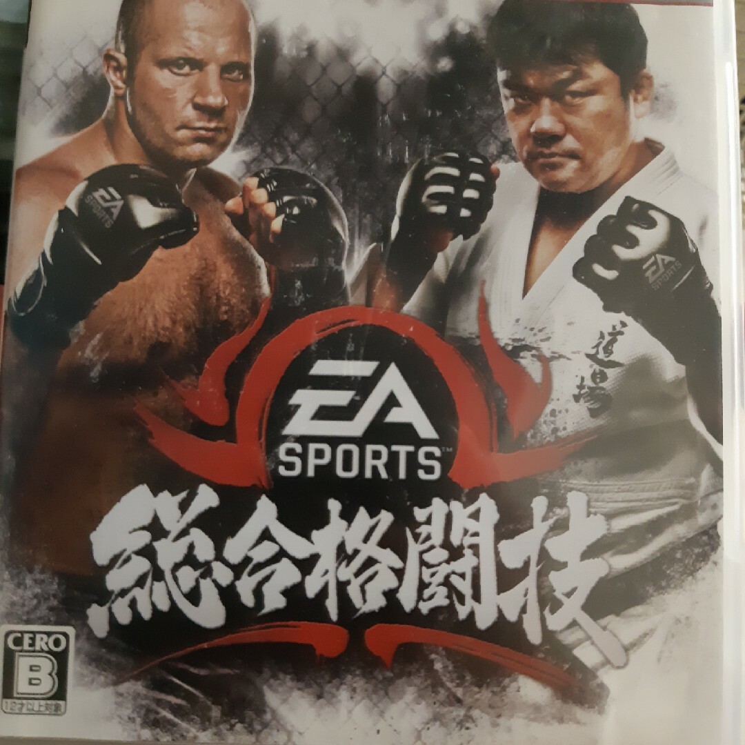 EA SPORTS 総合格闘技 PS3