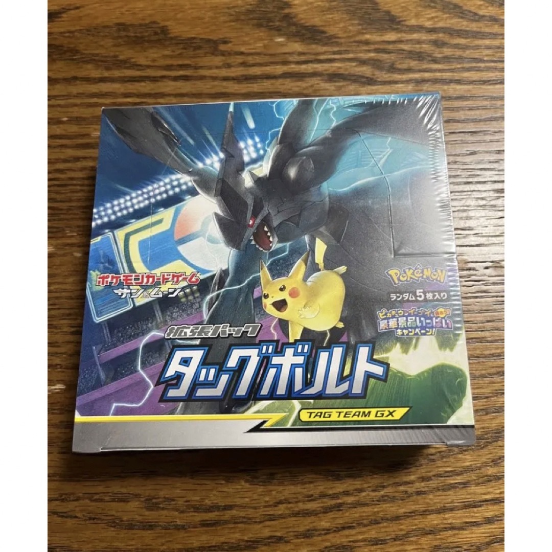 ポケモンカード　シャイニースターv タッグボルト　各1セット