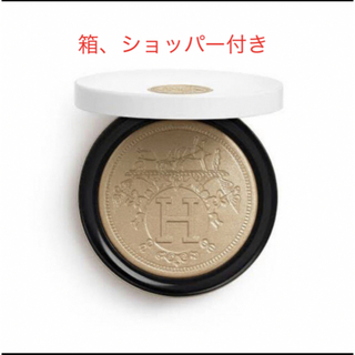 エルメス(Hermes)の《新品》エルメス / HERMES プードル オルフェーヴル ハイライト(フェイスパウダー)