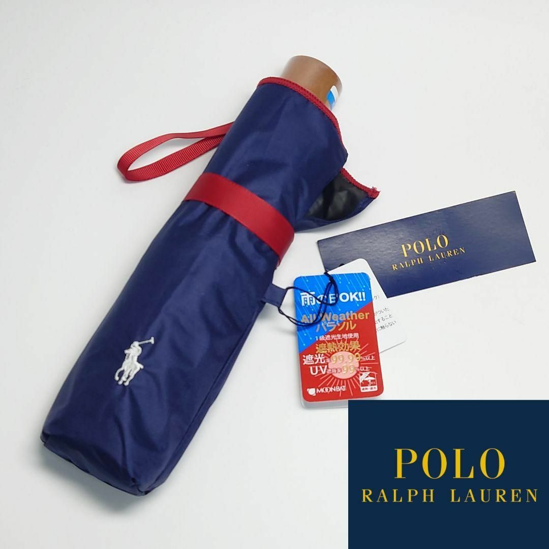 POLO RALPH LAUREN   新品タグ付きポロラルフローレン 晴雨兼用