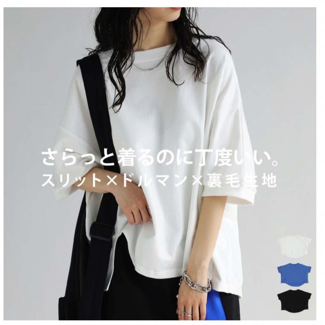 antiqua(アンティカ)のアンティカ　ミニ裏毛トップス Tシャツ レディースのトップス(Tシャツ(半袖/袖なし))の商品写真