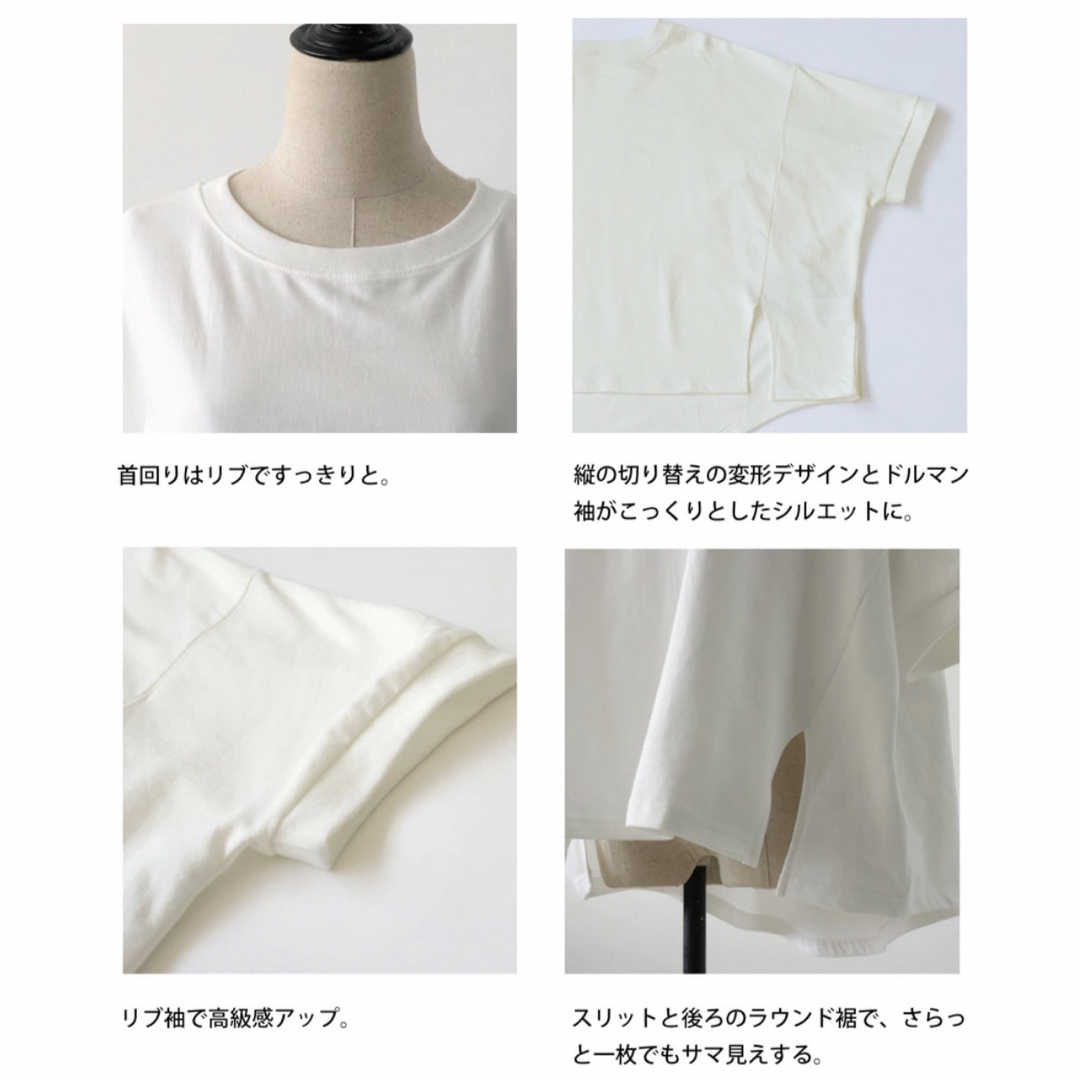 antiqua(アンティカ)のアンティカ　ミニ裏毛トップス Tシャツ レディースのトップス(Tシャツ(半袖/袖なし))の商品写真