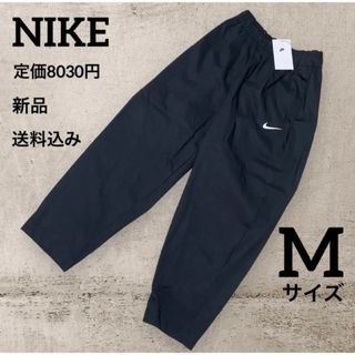 ナイキ(NIKE)の新品★定価8030円★NIKE★ウーブンパンツ★ブラック★Mサイズ(その他)