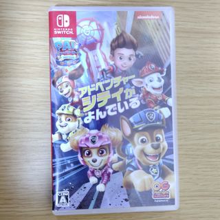 ニンテンドースイッチ(Nintendo Switch)のNintendo Switch パウパトロール アドベンチャーシティがよんでいる(ゲーム)