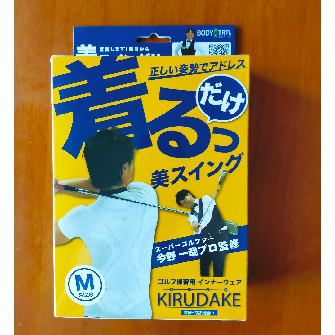 朝日ゴルフ(アサヒゴルフ)の新品 未使用 Mサイズ メンズ ゴルフ インナーウェア ホワイト 定価4180円 スポーツ/アウトドアのゴルフ(ウエア)の商品写真