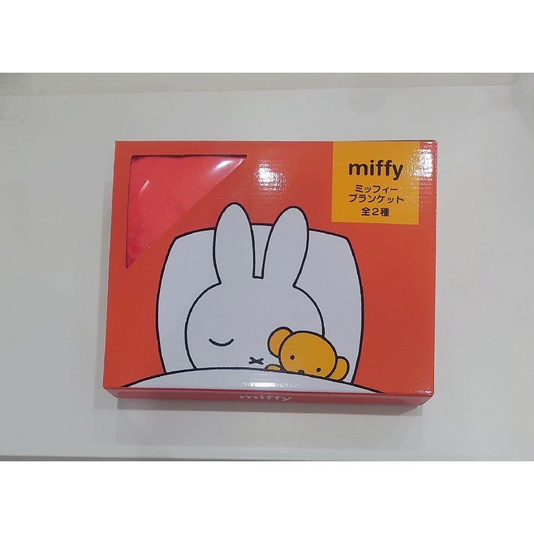 miffy(ミッフィー)のミッフィー ブランケット エンタメ/ホビーのおもちゃ/ぬいぐるみ(キャラクターグッズ)の商品写真