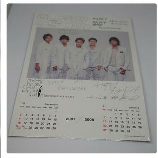 スマップ(SMAP)の【非売品】SMAP 2007～2008 カレンダー(アイドルグッズ)