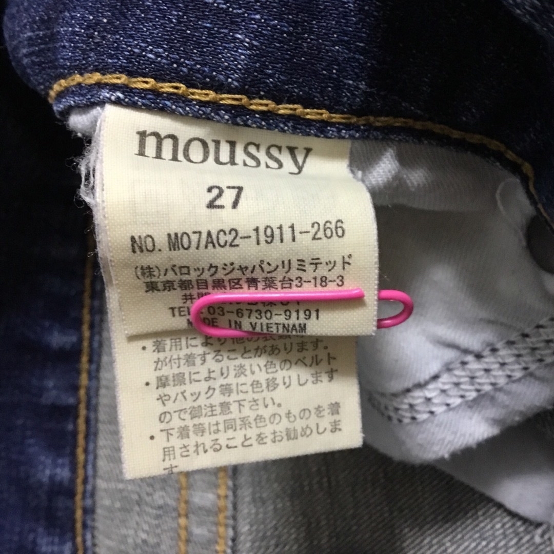 moussy(マウジー)の【希少】MOUSSY ジーンズ　27  ローライズ　イエローステッチ レディースのパンツ(デニム/ジーンズ)の商品写真