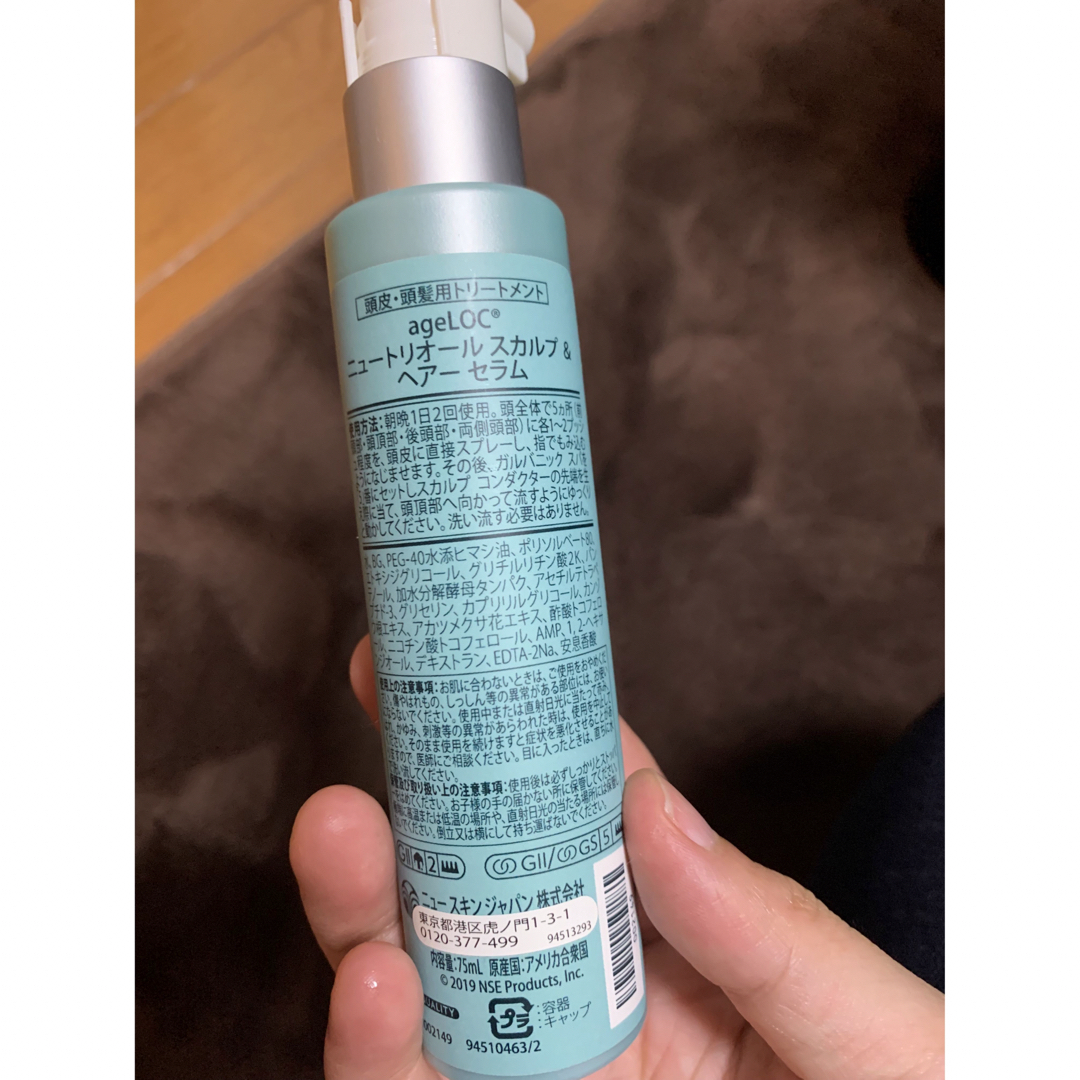 ageLOC® ニュートリオール スカルプ & ヘアー セラムの通販 by バンド