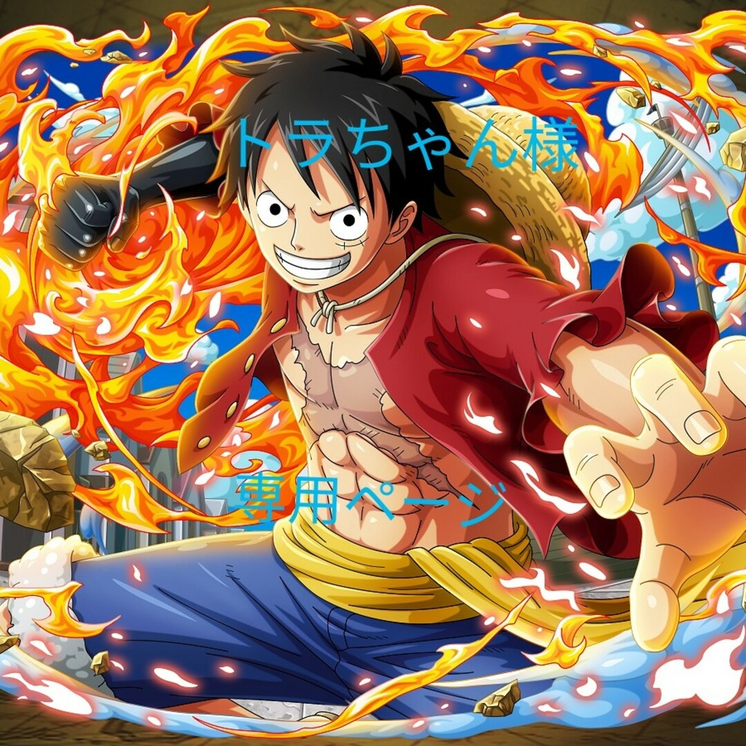 トラちゃん様専用ページ 漫画 ONE PIECE | フリマアプリ ラクマ