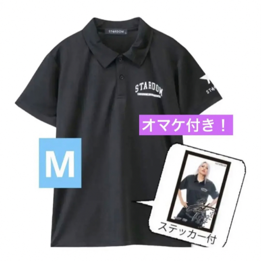 Avail(アベイル)のスターダム　半袖　ドライポロシャツ　M メンズのトップス(ポロシャツ)の商品写真