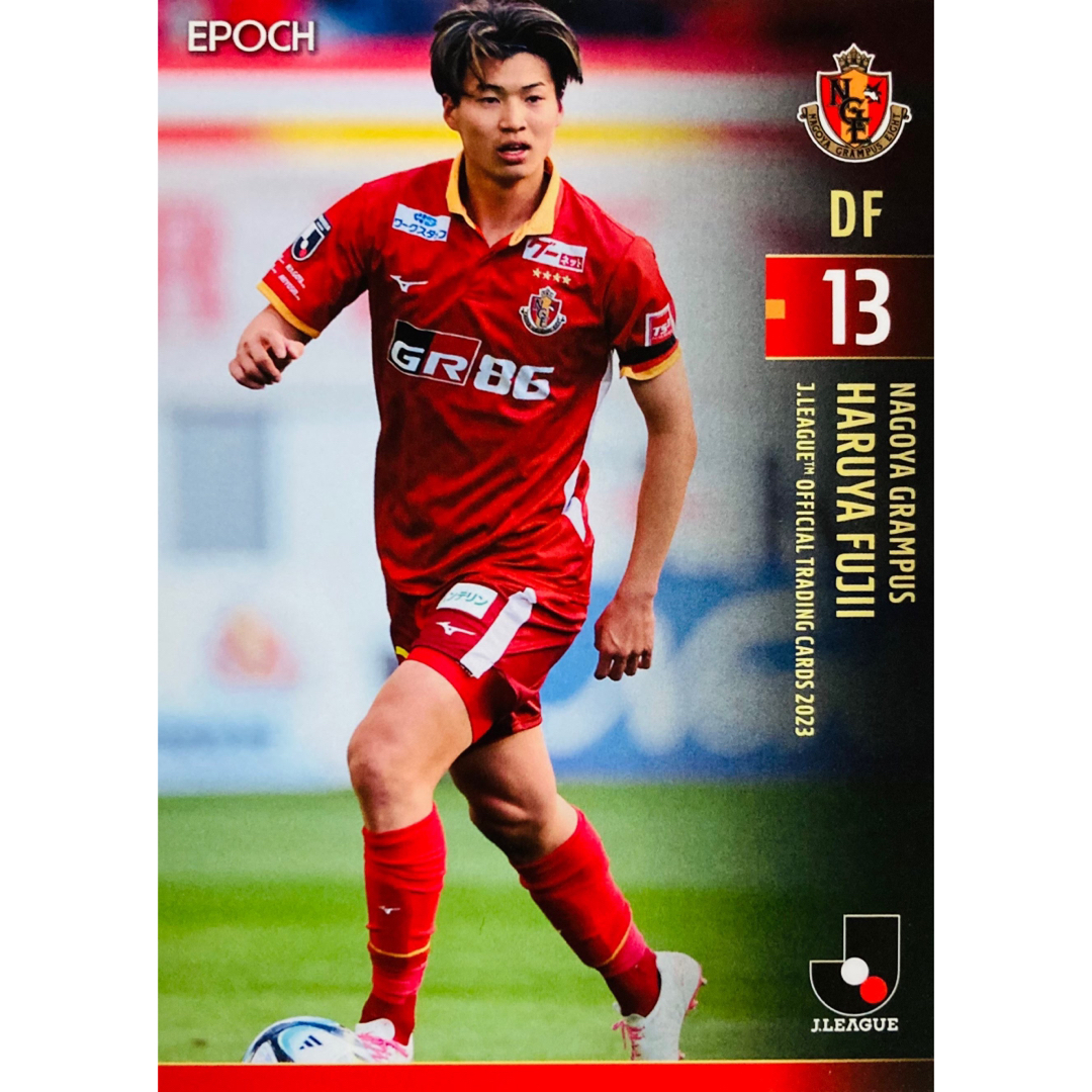 名古屋グランパス ファンクラブ カード 藤井陽也