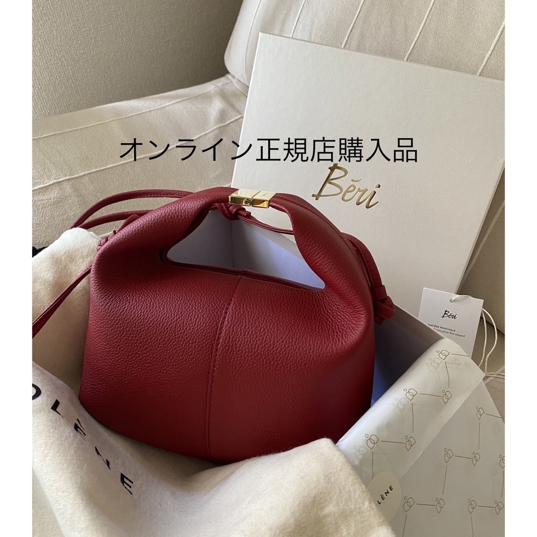 Poleneポレーヌ✳︎Beriベリ✳︎ガーネットテクスチャードの通販 Poleneポレーヌ✳︎Beriベリ✳︎ガーネットテクスチャードの通販