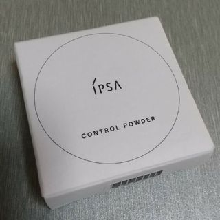 イプサ(IPSA)のIPSA コントロールパウダー 2.2g(ファンデーション)