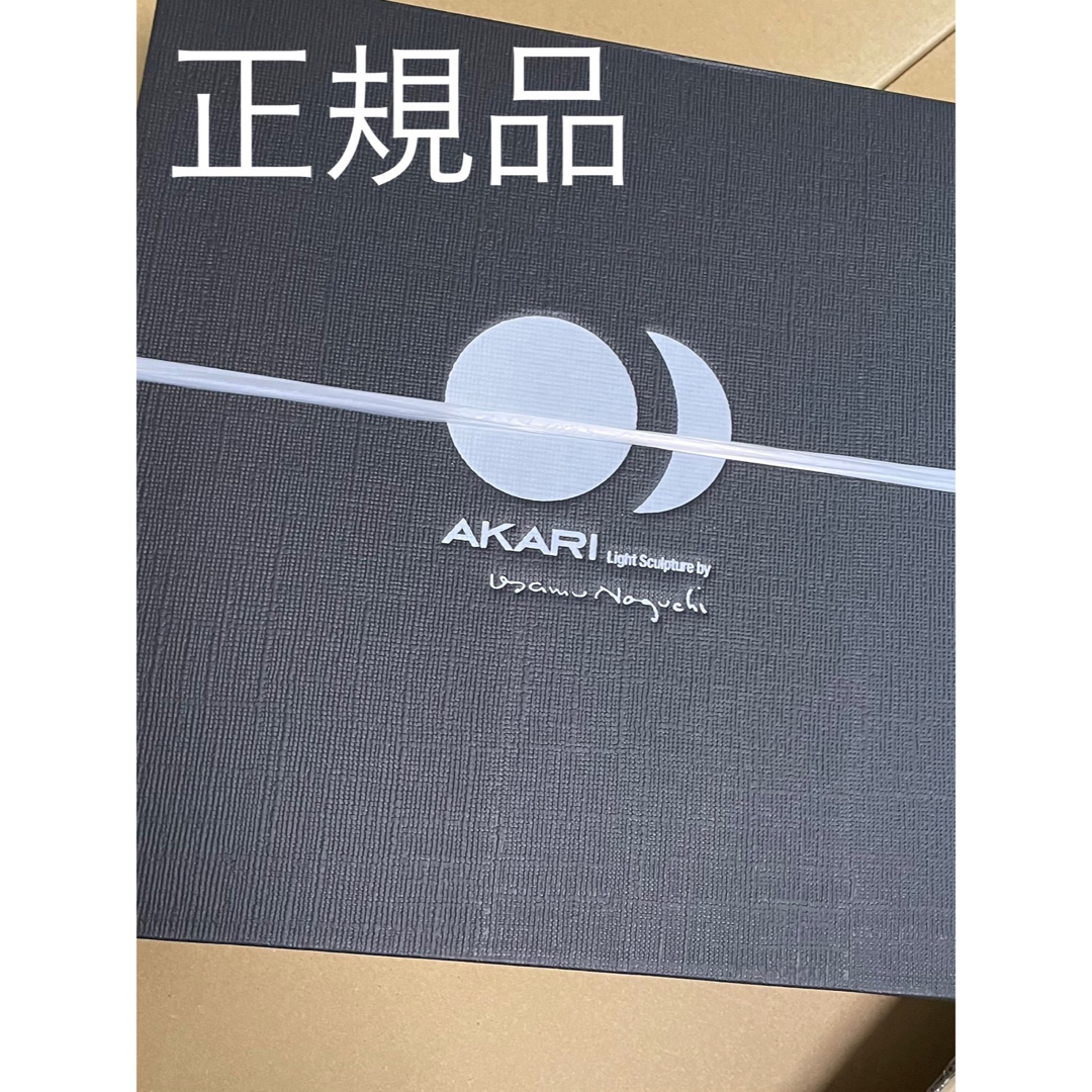 イサムノグチ　AKARI 1A スタンドライト アカリ 正規品