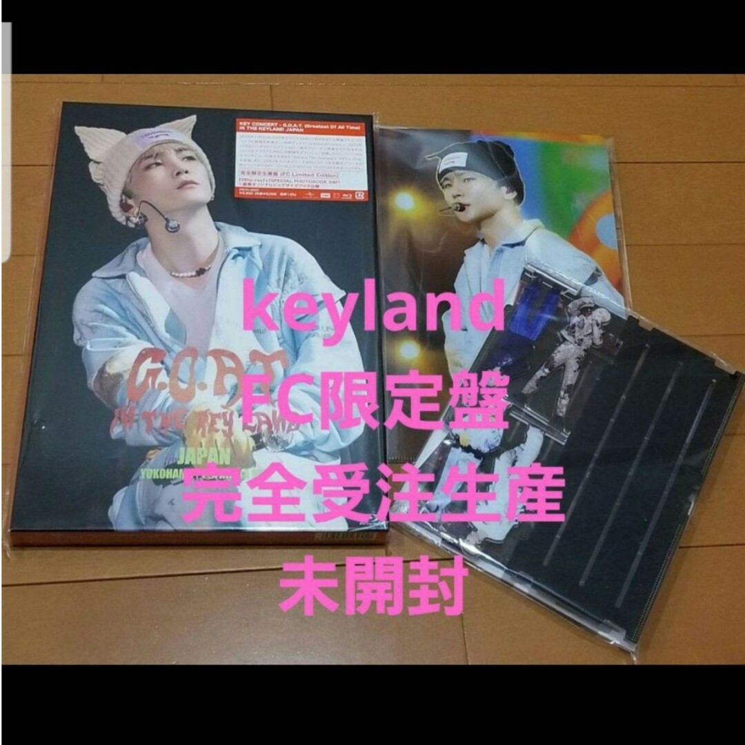 DVD/ブルーレイSHINee キー keyland FC限定盤 SHINee hard